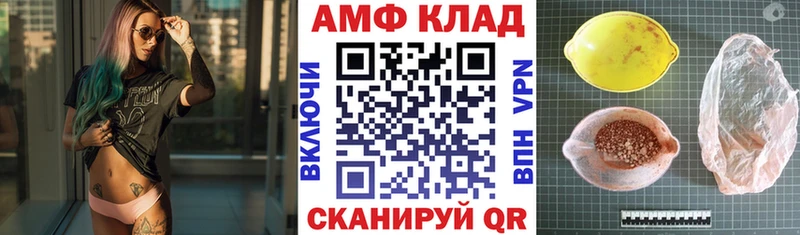 АМФ VHQ  мега ССЫЛКА  Добрянка  что такое наркотик 