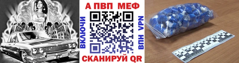 Alfa_PVP СК  omg ССЫЛКА  Добрянка  как найти  