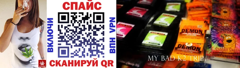 продажа наркотиков  Добрянка  БУТИРАТ BDO 