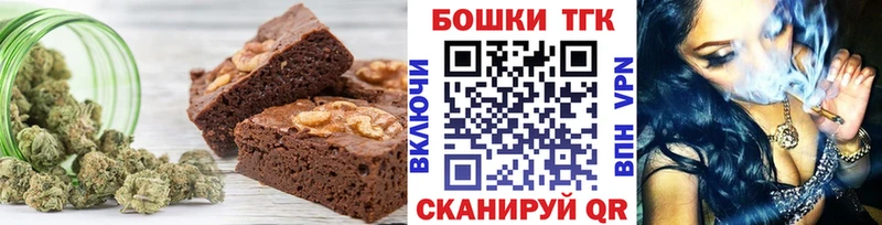 Печенье с ТГК марихуана  Добрянка 