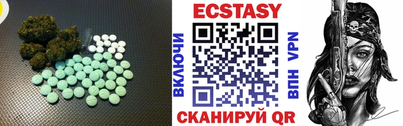 Ecstasy VHQ  купить   Добрянка 