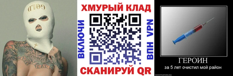 ГЕРОИН Афган  Добрянка 