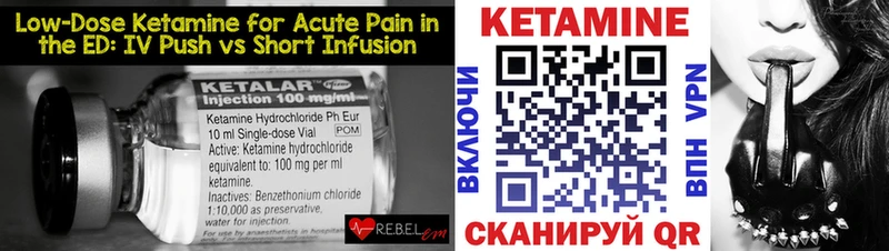 ОМГ ОМГ как зайти  Добрянка  КЕТАМИН ketamine 