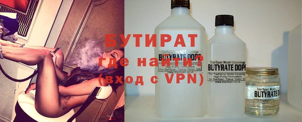 а пвп мука Гусь-Хрустальный