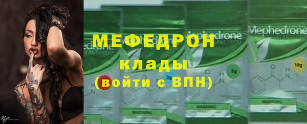 ECSTASY Гусиноозёрск