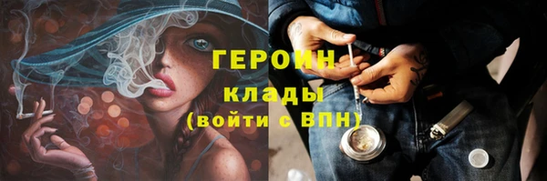 герыч Вяземский