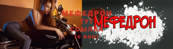 ECSTASY Гусиноозёрск