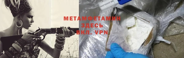 ECSTASY Гусиноозёрск