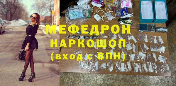 ECSTASY Гусиноозёрск
