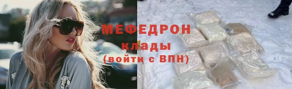 винт Горняк