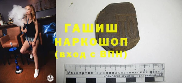 ALPHA-PVP Горнозаводск