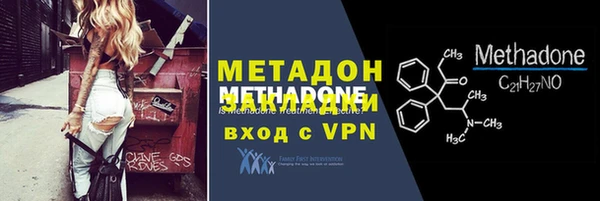гидропоника Вязьма