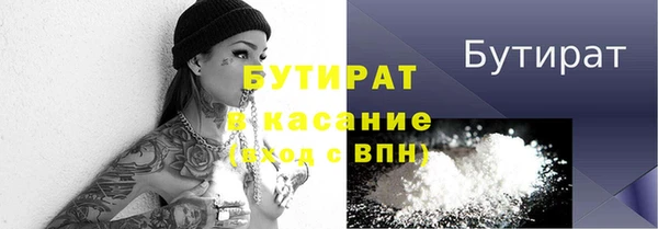 ECSTASY Гусиноозёрск