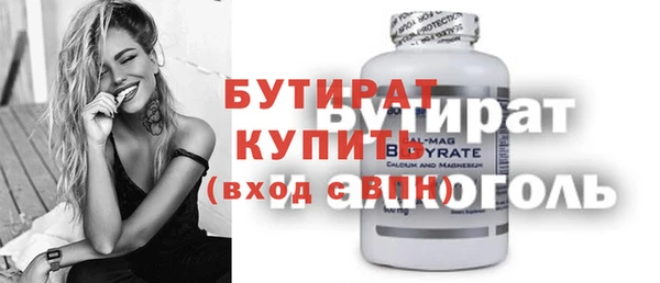 ECSTASY Гусиноозёрск