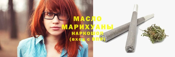 прущие грибы Горно-Алтайск