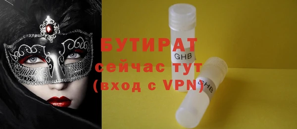 ALPHA-PVP Горнозаводск
