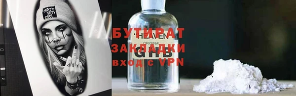 соль ск Вязники