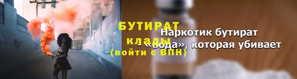 ECSTASY Гусиноозёрск