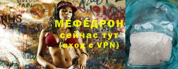 а пвп мука Гусь-Хрустальный