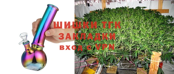 альфа пвп Тавда