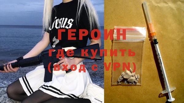 герыч Сясьстрой
