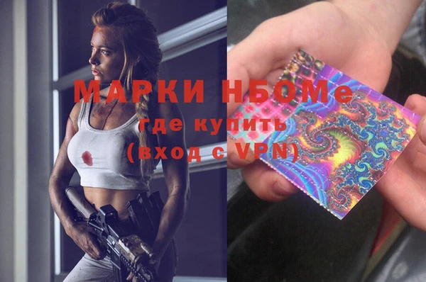ALPHA-PVP Горнозаводск
