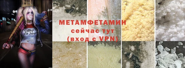 винт Горняк