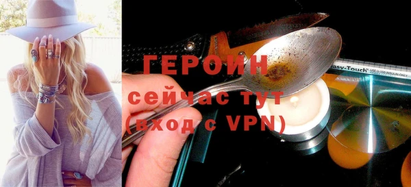 ALPHA-PVP Горнозаводск