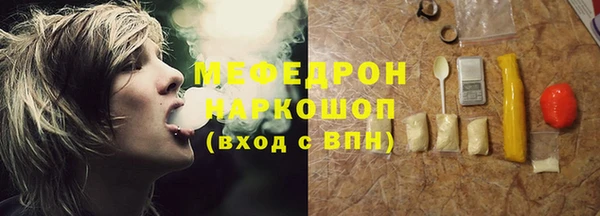 винт Горняк