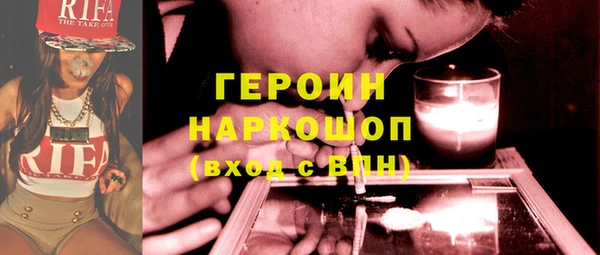 винт Горняк