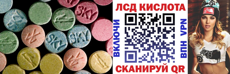 Лсд 25 экстази кислота  Добрянка 