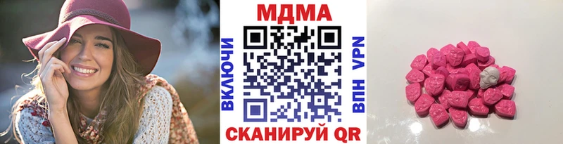 MDMA кристаллы  ОМГ ОМГ вход  Добрянка 