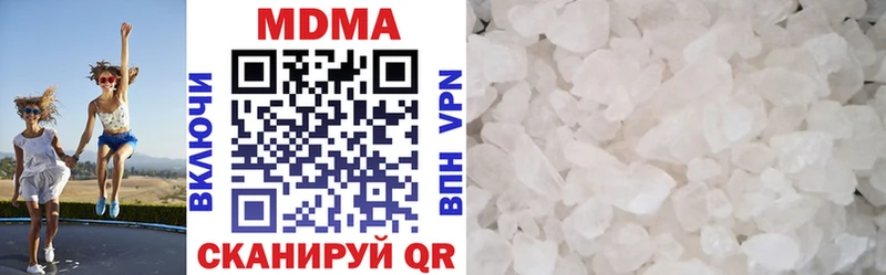 МДМА crystal Добрянка
