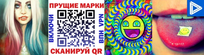 OMG ссылки  Добрянка  Наркотические марки 1,8мг  цены наркотик 