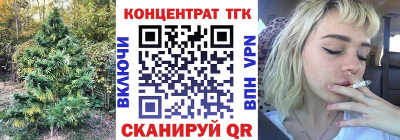 наркота  Добрянка  ТГК гашишное масло 